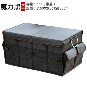 热销银晔汽车收纳箱车载整理箱 可折叠后备箱O储物箱 车内置物箱