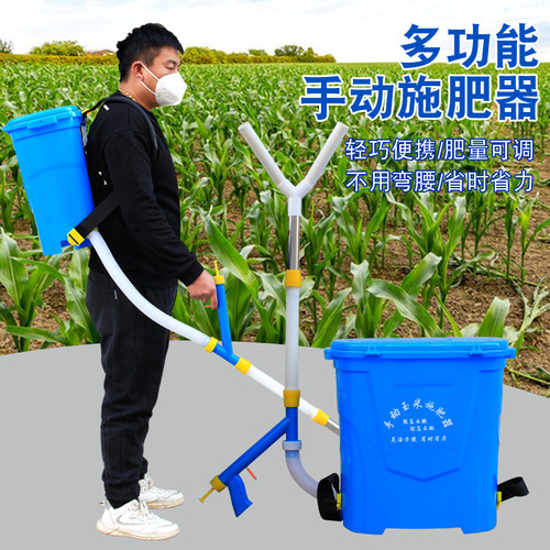 热销施肥神器农用玉米施肥器全z自动多功能追肥器新型撒肥工具手