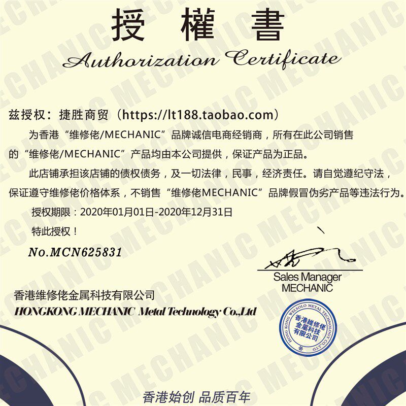 热销维修佬HK4090防静电超细无尘布柔软玻O璃手机屏幕贴膜清洁布