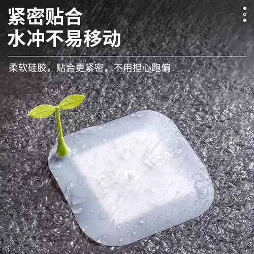 热销豆芽地漏防臭器防虫封口盖硅胶垫片家用卫R生间下水道堵口反