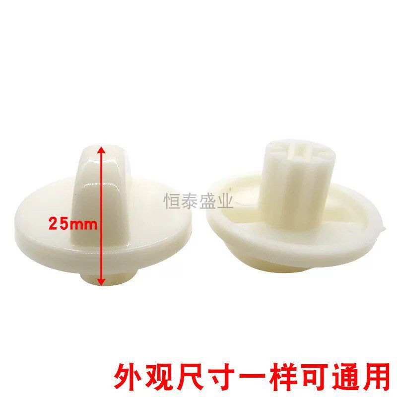 热销包邮通用鸿运扇调q速开关旋钮壁扇台扇档位定时器塑料旋钮开