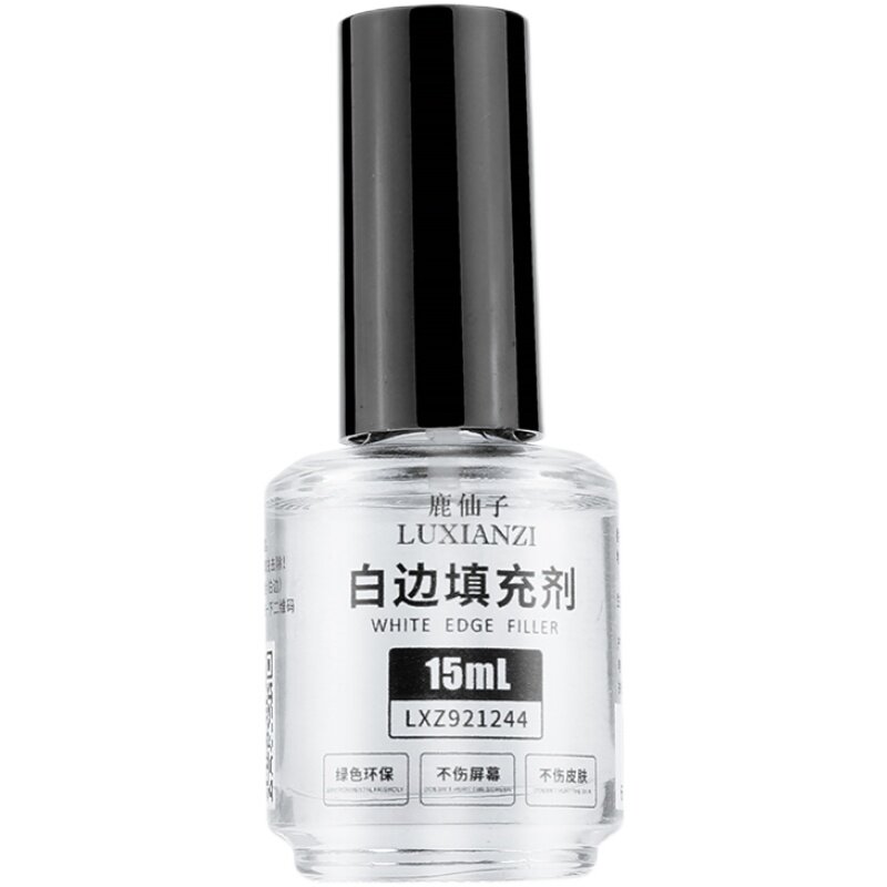 热销手机白边填j充剂钢化膜贴膜屏幕修补工具消除去除消除液快速