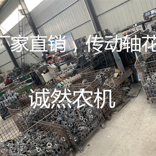 热销拖拉机旋耕机传动轴花键叉131/140H/1160十字轴承焊叉连接万
