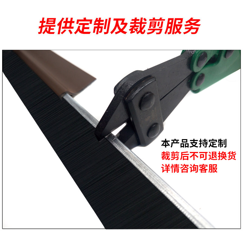 热销机械防尘机柜门底密封条PP毛刷门窗防风门扫定做订.制毛条工