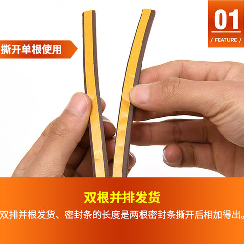 热销自粘型d门窗发泡密封条门缝门底防盗门隔音窗户贴防撞边框木