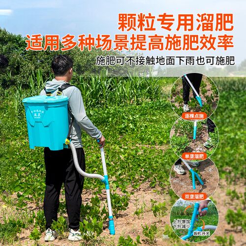 热销撒肥料神器农用撒肥料施肥器溜E肥神器新款点肥撒肥机玉米施