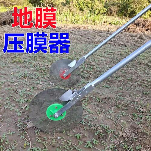 热销人力手持式压膜机湿地盖膜机蔬菜铺Z膜种蒜神器