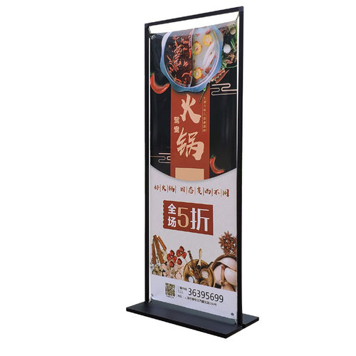 热销落地b立式双面展架适用于商业广告展示 简约现代风格丽屏展示