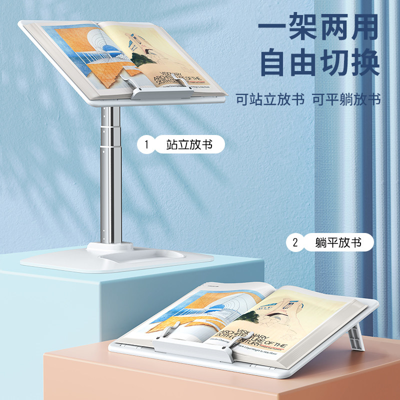 热销一粒小桌板可升降调节放在床上读书看书用的神V器学生宿舍学