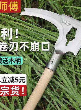 热销多功能三刃镰刀农用除草割草木F柄不锈钢大廉刀砍树两用小连
