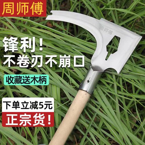 热销多功能三刃镰刀农用除草割草木F柄不锈钢大廉刀砍树两用小连