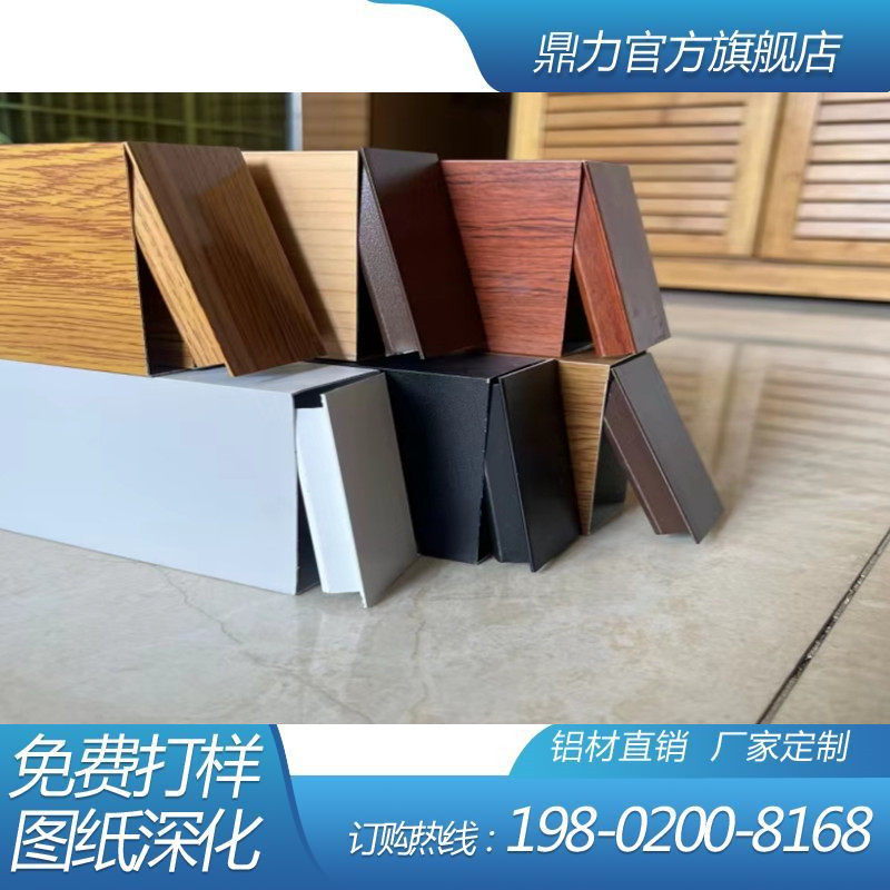 热销现货铝方通h木纹铝合金封口盖阻流塞铝方管天花吊顶室内外装