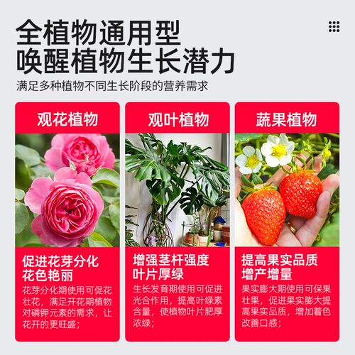 热销磷酸二氢钾花肥料花r卉专用磷肥家用促花养花盆栽农用通用型