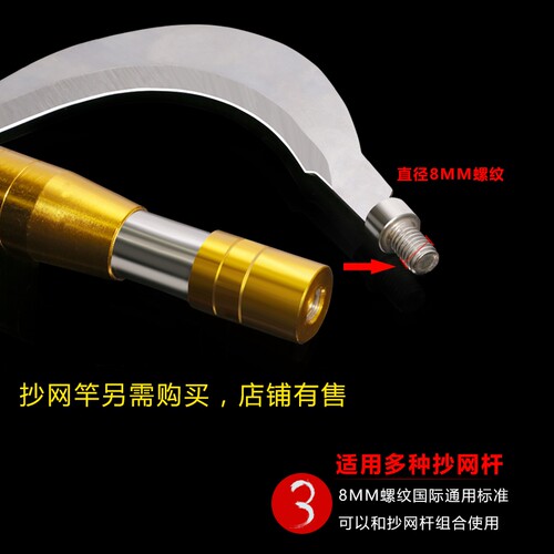 热销钓鱼水草镰刀头不锈钢除草刀B割草器野钓锚刀钓位清理拉草器