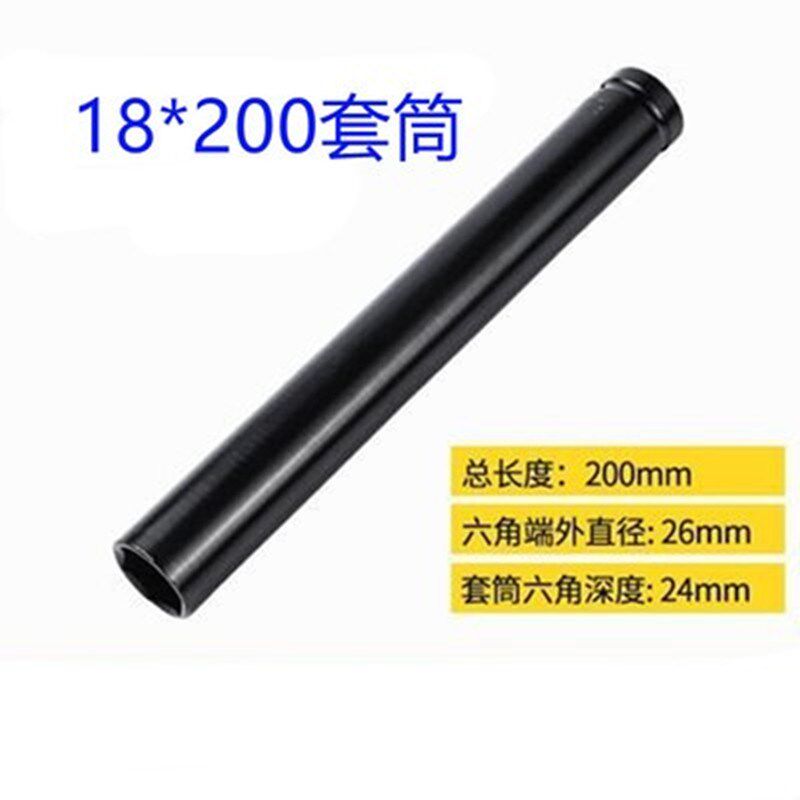 热销电动扳c手套筒14木工架子工加长加深模板安装六角螺母空心17