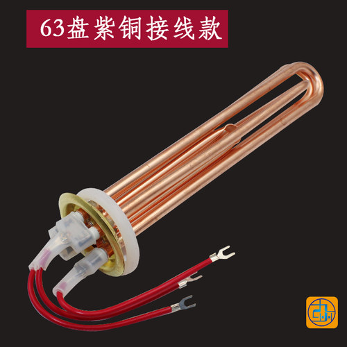 热销开水器加热管 热水器电热管 发热管 棒 380V/6KWP/9KW/12 220