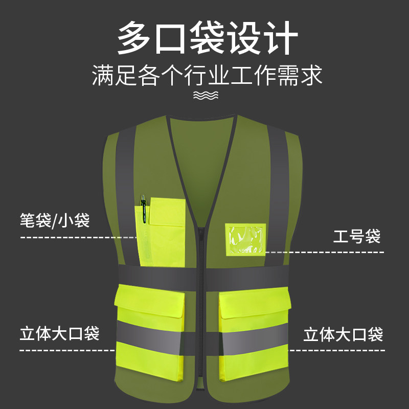 热销反光背心f多口袋印字安全马甲交通环卫施工骑行警示网锐佳反