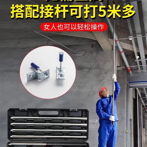 热销悬吊式天花板神器炮钉枪一体射钉专用枪打钉S钢钉混凝土水泥