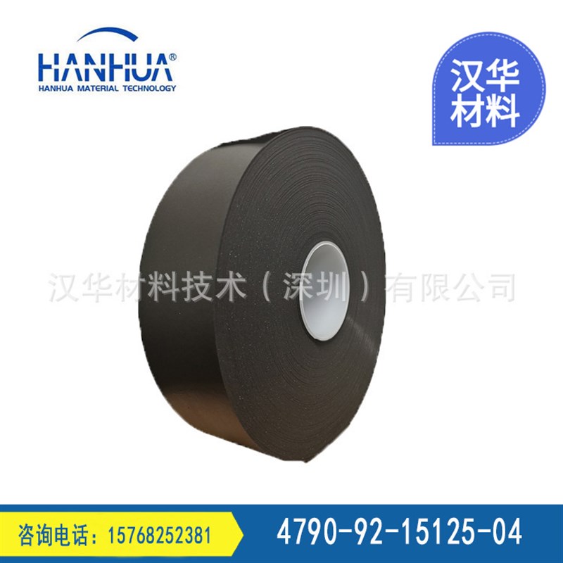 热销罗杰斯 PORON 4790-92-15125-04 O冲击防护PU泡棉及现货供应