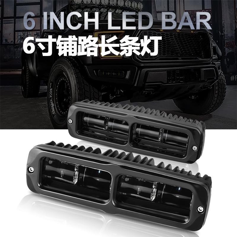 汽车LED长条射灯越野车货车中网超亮改装强光12V24V铺路一字灯