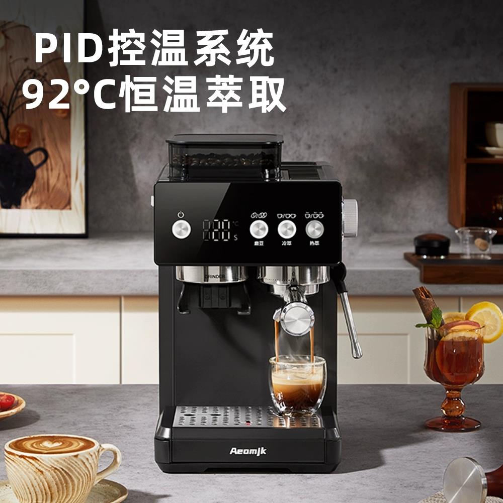 全自动咖啡机冷热双萃PID控温恒温萃取家用意式研磨一体机办公室