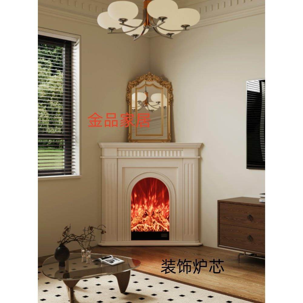法式转角壁炉柜彷真火电子取暖实木壁炉架客厅装饰玄关置物柜定制