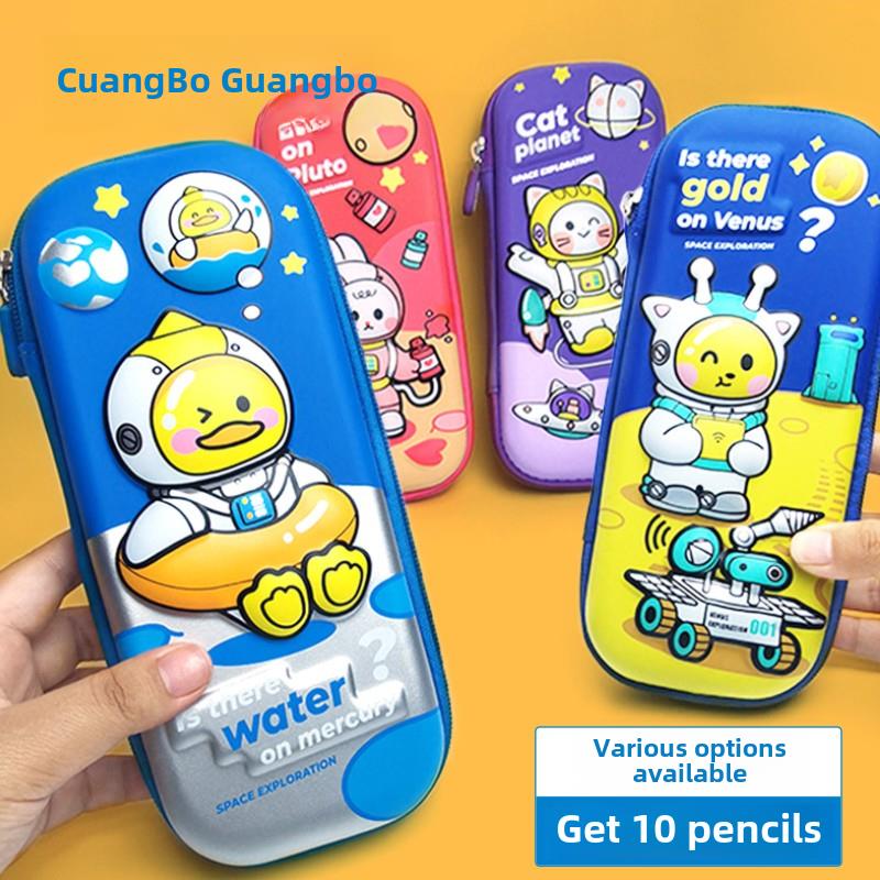 小学生铅笔袋女孩卡通铅笔盒铅笔盒小学生用幼儿园小朋友可爱铅笔