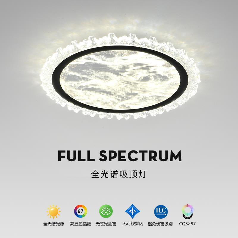 2025新款杰邦LED冰川卧室吸顶灯意式极简全光谱护眼主卧书房灯具