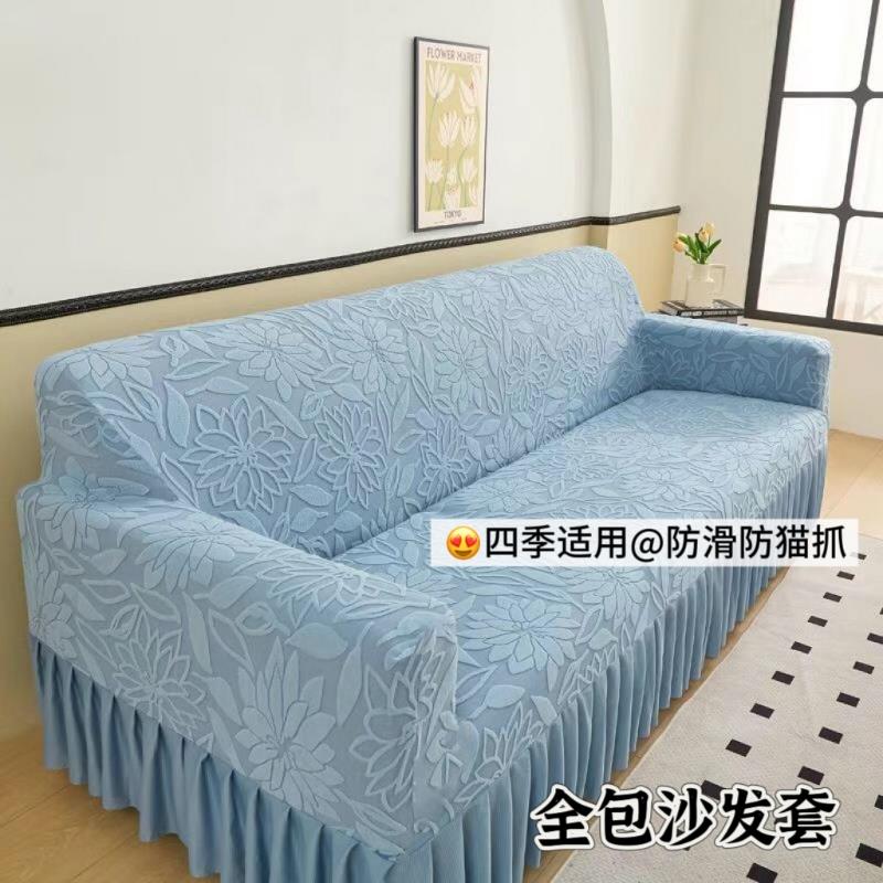 新款全包绒一体式沙发套罩提花直排防滑弹力防猫抓高级感沙发盖布