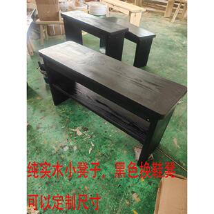 踮脚凳子换鞋凳实木阳台长凳住宅家用带垫子床尾加宽凳长条凳定制