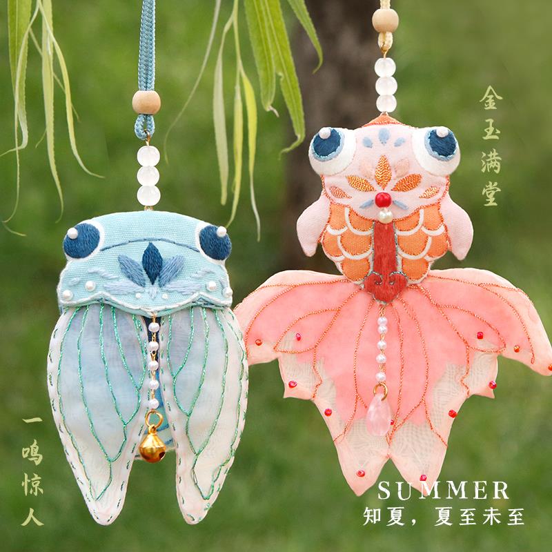 布丁多多刺绣手工diy材料包锦鲤中秋平安符香囊荷包闺蜜男友礼物