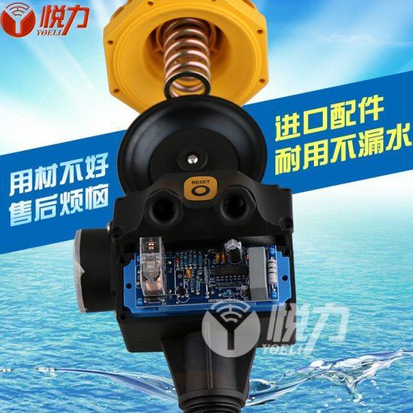 感应压力水泵智能水压家用水流开关全自动电子增压泵自动控制器