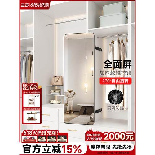 衣柜镜子内装隐形全身镜推拉穿衣镜隐藏式旋转伸缩滑轨内置试衣镜