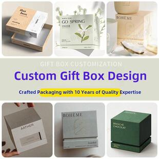 礼盒定制包装盒纸箱定制高端精品礼盒空盒小批量定制印刷标志