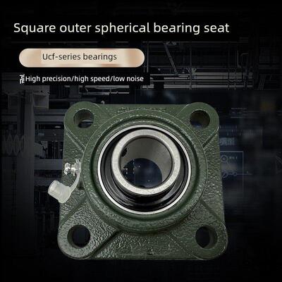 外球面轴承方形加高座Ucfu 212 213 214 215 216 217 218 220