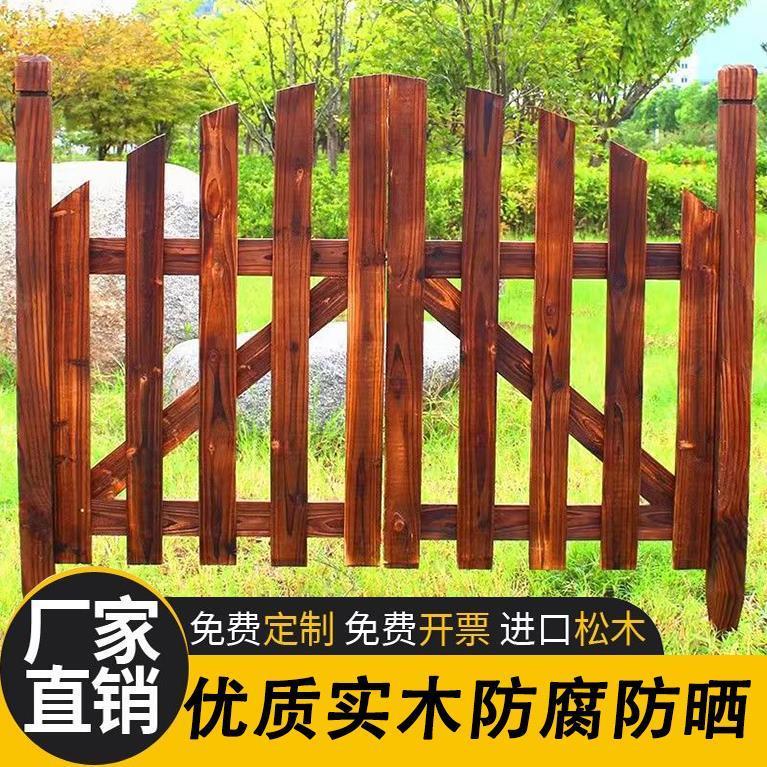 实木花园门碳化防腐木栅栏围栏门户外庭院院子篱笆护栏双开木门|