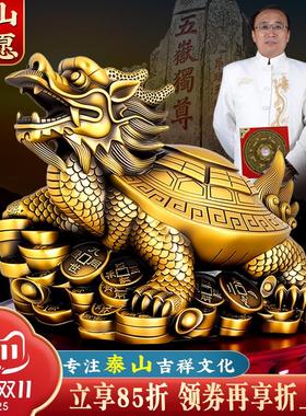 铜龙龟摆件八卦龙龟龙头龟铜金钱龟家居客厅办公室装饰工艺品摆件