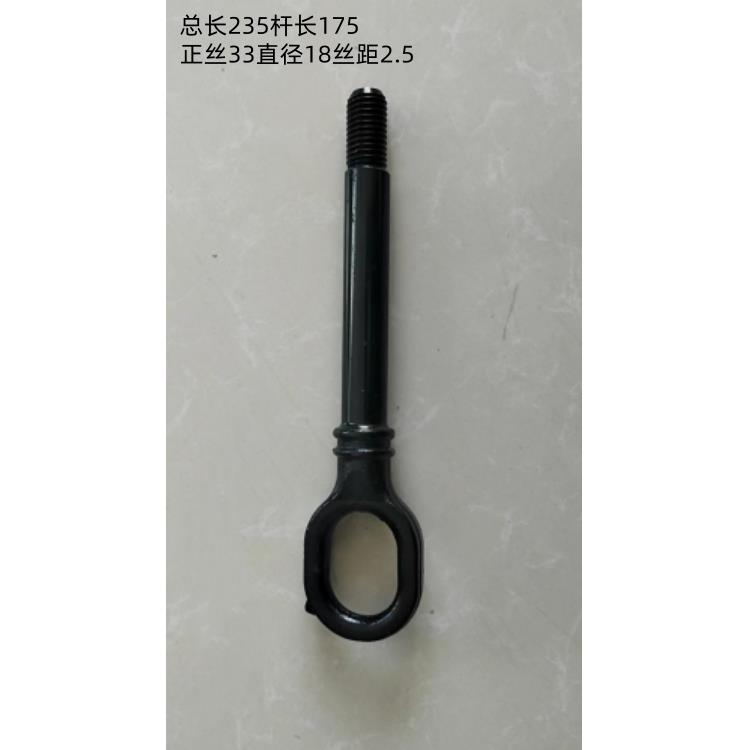 北汽威旺M20北汽威旺M30拖车钩拖车环一体锻造成型有安全锤的功能