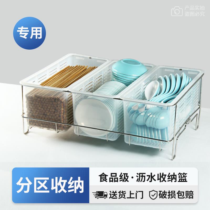 商用消毒柜专用勺子筷子收纳沥水篮调料小碗味碟存放置物架筷子笼