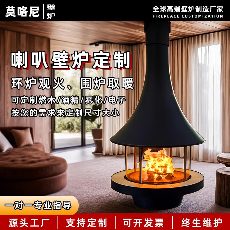 悬挂式壁炉真火燃木柴别墅客厅火炉取暖装饰客栈喇叭仿真电子吊炉