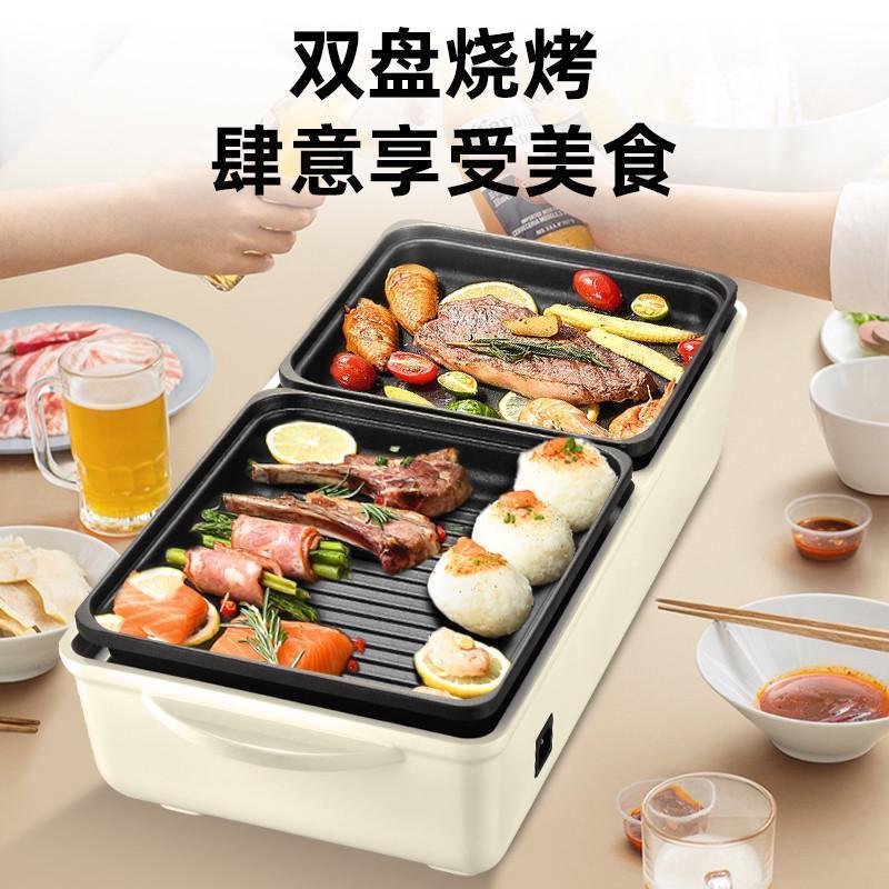 电烧烤炉家用无烟烤肉机电烤盘韩式多功能涮烤一体锅鸳鸯火锅烤鱼