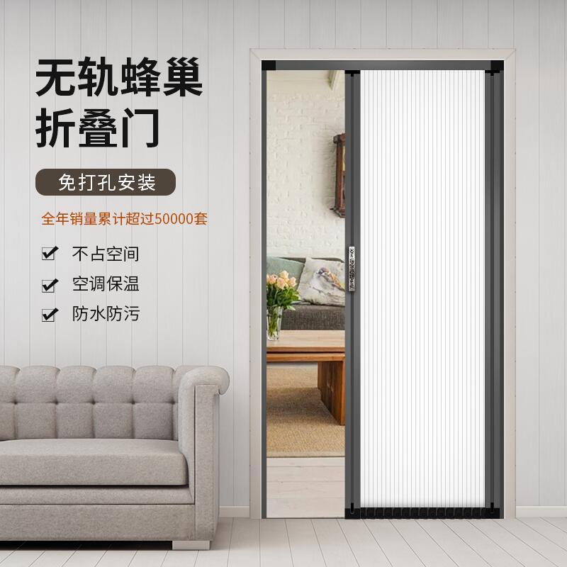 无轨蜂巢帘折叠卫生间推拉门免厨房打孔移门衣柜隐形隔断卧室挡风