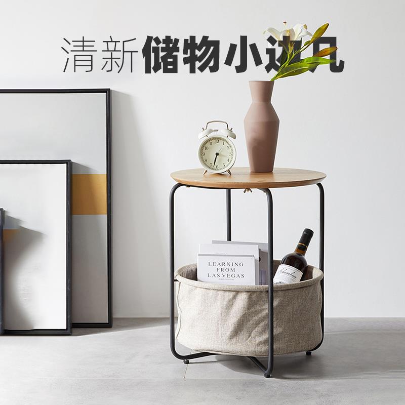 现代简易客厅铁艺小桌子茶几收纳置物架圆形边桌沙发日式边角几