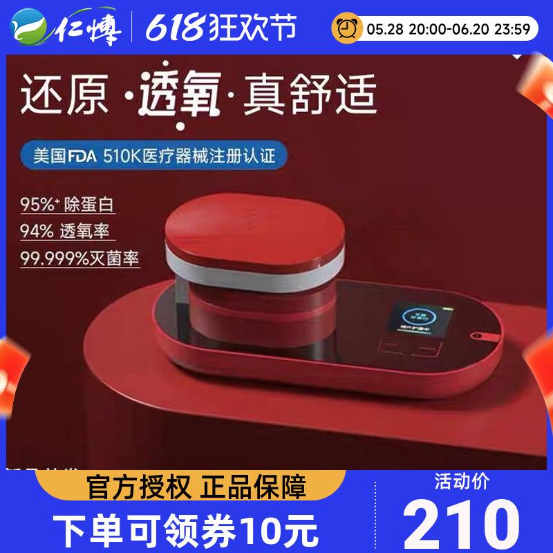 3N隐形眼镜美瞳清洗器自动清洗盒电动除蛋白机还原仪6.0官方正品