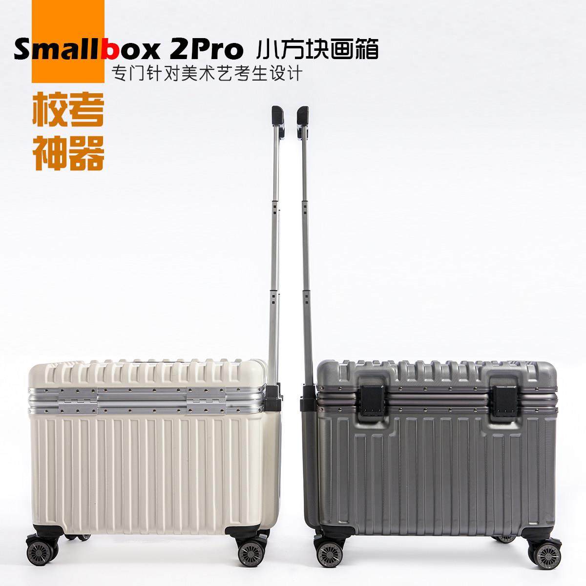 美术艺考专用工具箱画箱小推车写生车画架画具颜料收纳密码箱轻便,文具电教/文化用品/商务用品,写生车/多功能画车,淘宝优惠券,粉丝福利购,淘宝优惠卷