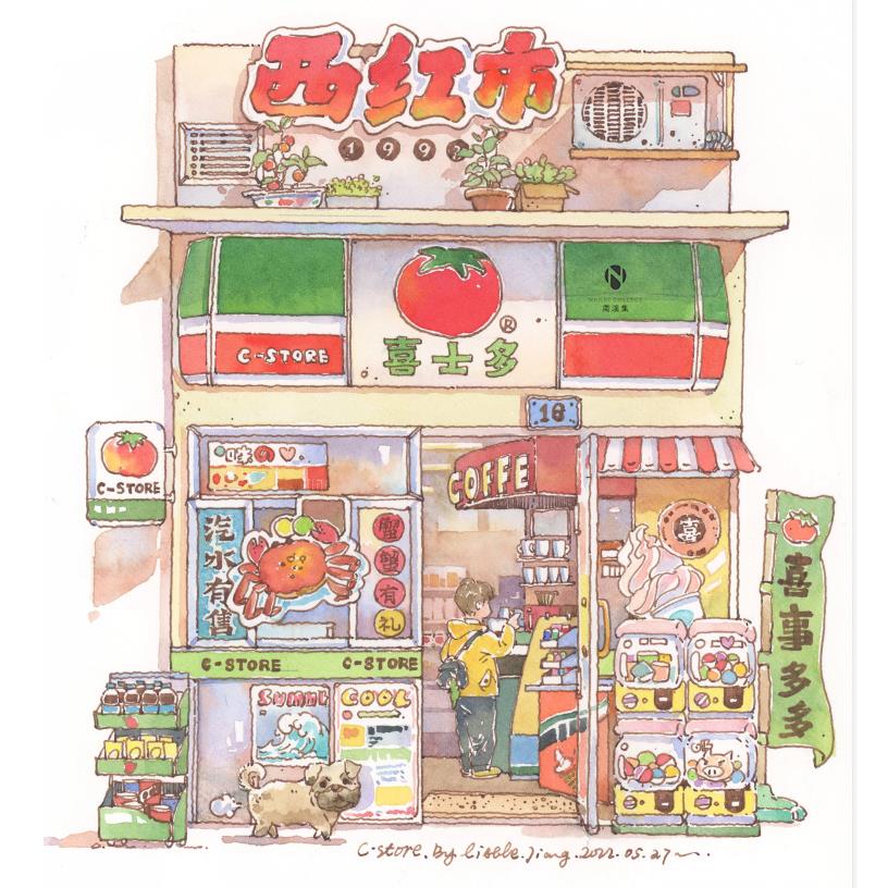 自来水笔浅色街景店上色练习小江小江水彩纸线条上色防渗墨水