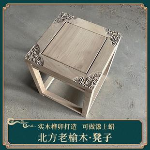 新中式新款茶凳实木小方凳小凳子新中式榆木木小板凳客厅茶几矮凳