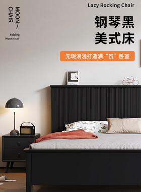 黑色实木床现代简约双人床主卧2米x2米2大床储物高箱床北欧床覆古
