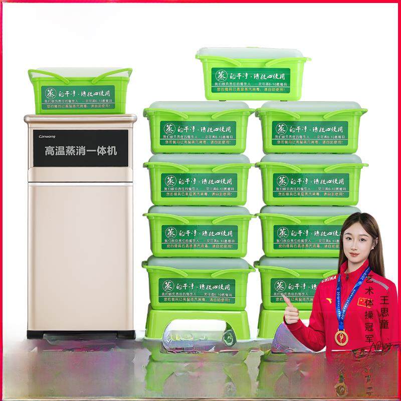 高温蒸汽灭菌器餐具消毒柜酒店餐厅湿巾灭菌器餐具立式消毒机