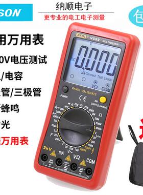 包邮矿用万用表交直流2000V电压数字万用表滨江VC92高精度万用表